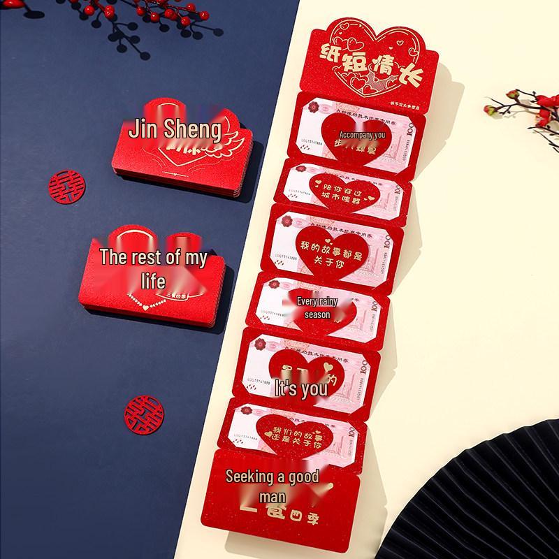 

Qixi Valentine s Red Envelope 2023: Creative Gift for Boyfriend, Girlfriend, or Wife
