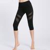 Women's Mesh Spliced Seven-Point Yoga Pants - Trendy Casual Sportswear