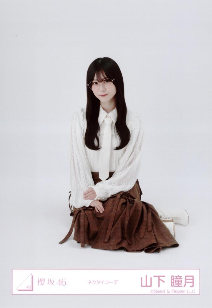 Sakurazaka46 Rohfoto Krawatten-Koordination 4 Typen Komplettset Yamashita Hitomi