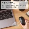 ELECOM Wireless Mouse, Wireless 2.4GHz Slint M-TM10DBBK/EC, Thin, Quiet, 4 Buttons, with Presentation Mode Function, Compatible with Windows Mac, Blac