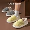 Cotton Slippers for Women, Winter Bag with Added Velvet for Indoor Warmth, Thick Soled Waterproof Down Cotton Shoes for Men, Suitable for Outdoor Wear