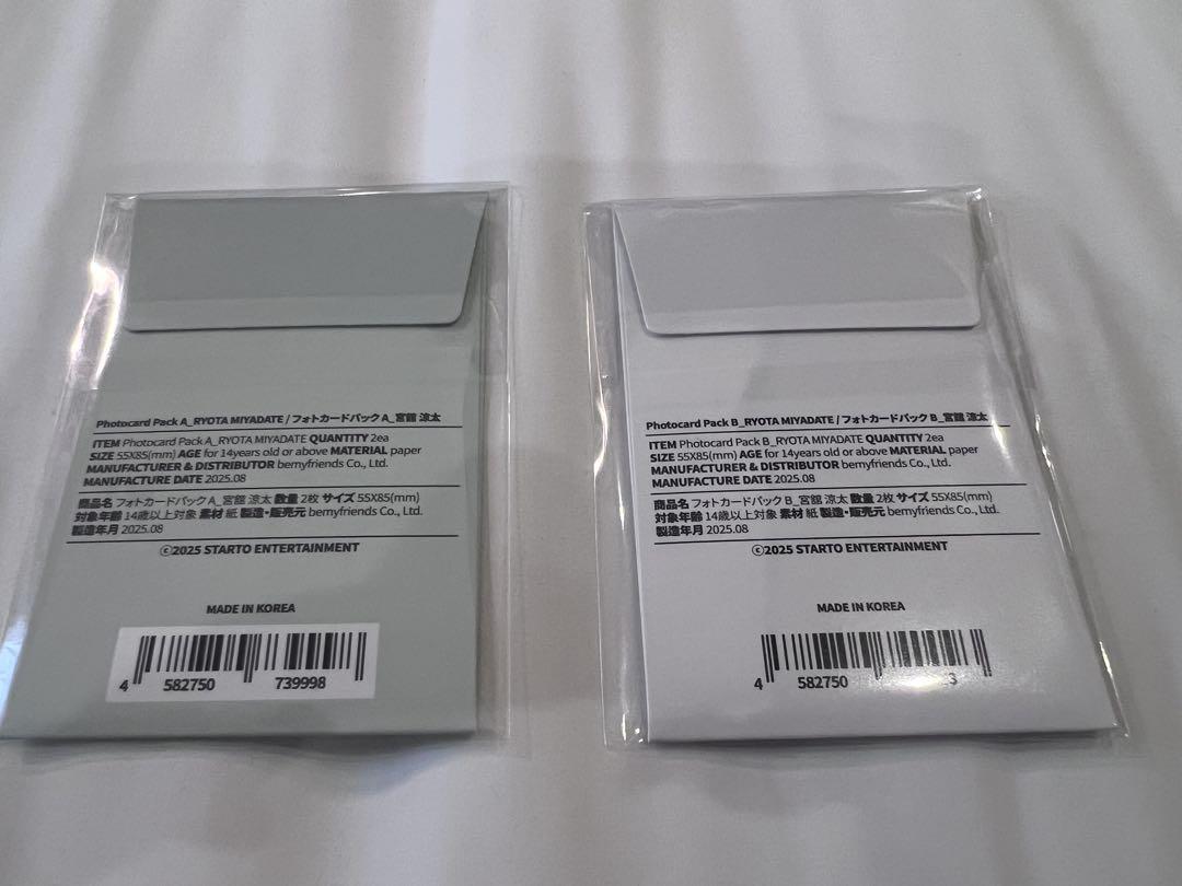 

[USED] SnowMan Pop-up Korean Trading Card Miyadate Ryota