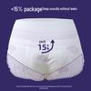 Herlab Spring Sleep Overnight Sanitary Pants