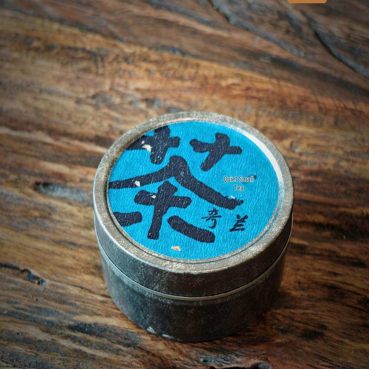 2025 Cinnamon Qilan Narcissus Da Hong Pao Tea Festival Souvenir with Small Gift