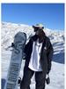 Windproof Warm Ski Suit Set: Women's Loose & Men's Plus Size Two-Piece