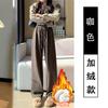 Coffee lamb wool glutinous rice pants women's autumn and winter velvet 2026 new high-waisted casual small straight wide-leg pants