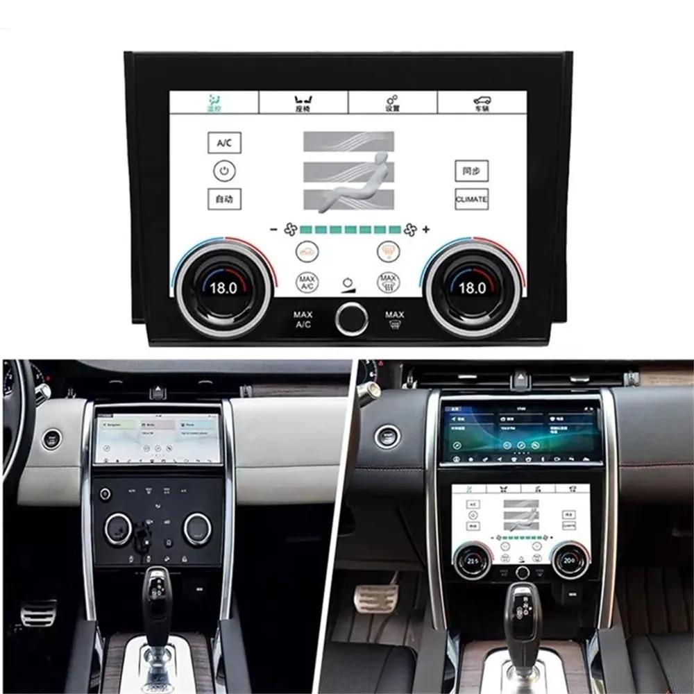 Car Digital Climate Control Ac Conditioner Panel 9"Touch Screen For Land Rover