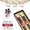 Year-end gift marriage connection chopsticks couple high quality stylish dishwasher safe cherry blossom wedding parents non-slip black red 23cm 21cm