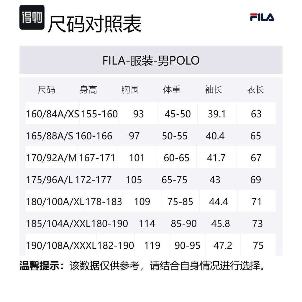 FILA Polo Shirts Men's White Polo Collar Moderate Straight Fit A11M423105FWT