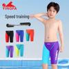 Yingfa Boys' 5-Point Quick-Dry Racing Swim Trunks 6926