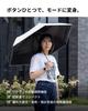 Aso HEATBLOCK VERYKAL Folding Automatic Opening and For Both Sun and UV Aluminum [ ] Umbrella, Closing, Parasol, Rain, 100% Shading, 100% Protection,