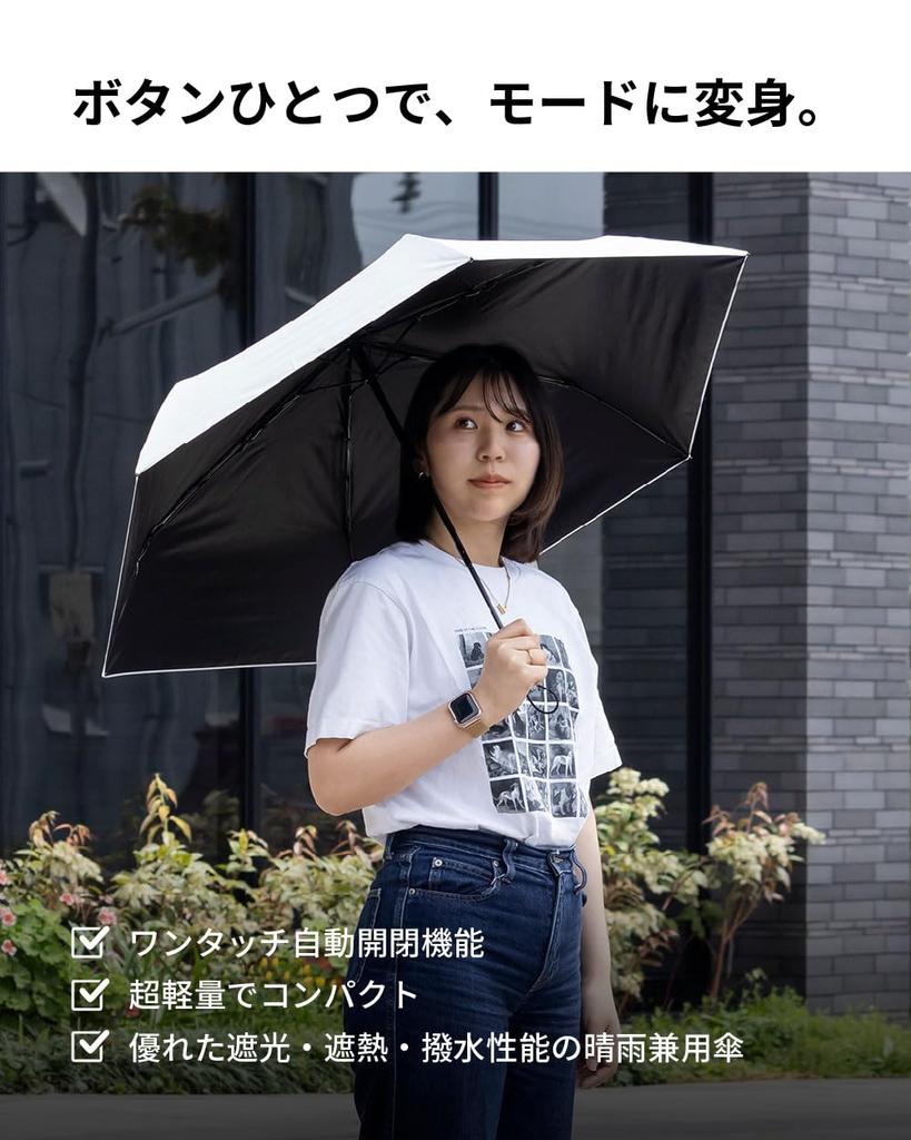 Aso HEATBLOCK VERYKAL Folding Automatic Opening and For Both Sun and UV Aluminum [ ] Umbrella, Closing, Parasol, Rain, 100% Shading, 100% Protection,
