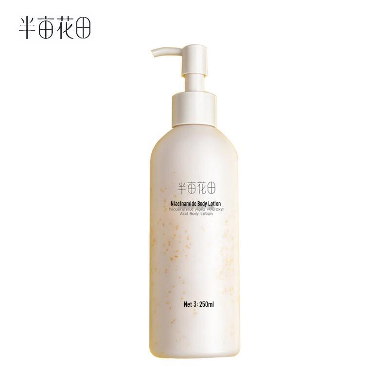 

Half Acre Field Niacinamide Fruit Acid Body Lotion