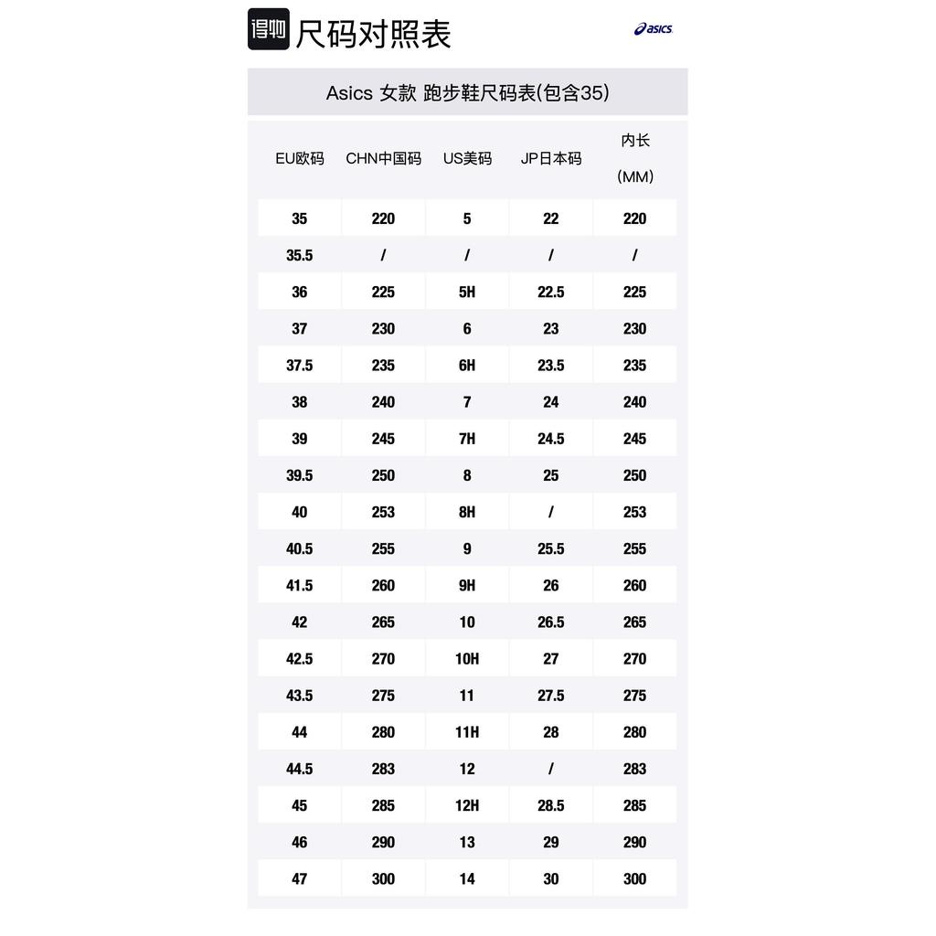 Asics Gel Nandi Og 'Weiß' Damen 1202A022-100