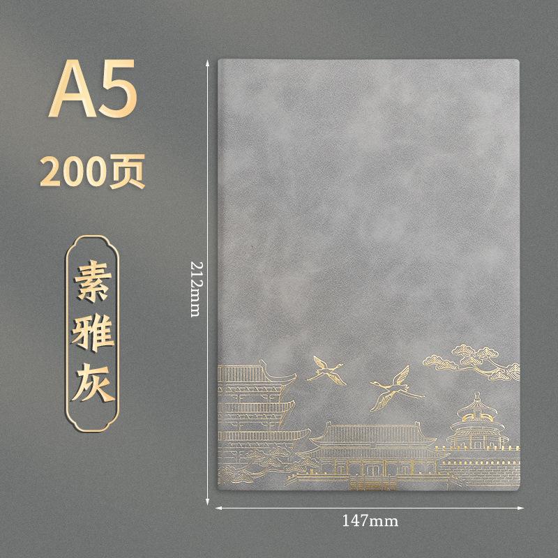 A5 Chinese-style Notebook Set USB Flash Drive Notepad Business Gift Cultural-creative Notebook Gift Box Custom logo Direct (as the picture,Standard)