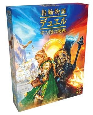 Hobby Japan Herr der Ringe: Duell - Schlacht am Mittelerde (Japanische Version) (2 Spieler, 30 Minuten, ab 10 Jahren) Brettspiel