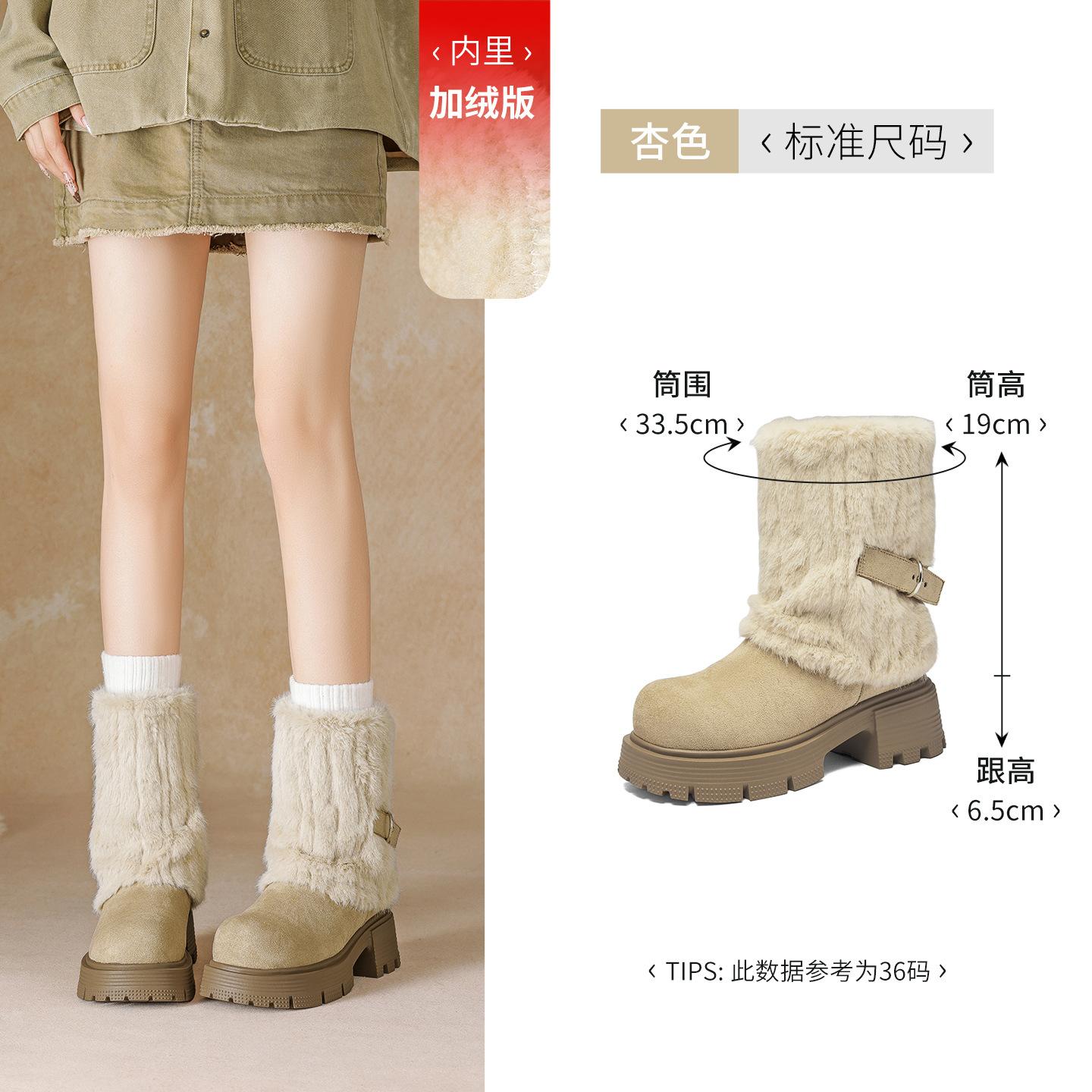 Fleece snow boots new winter medium tube thick-soled trousers fluffy cotton shoes cotton boots 35