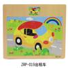 New 12 Pieces Wooden Puzzles Kids Cartoon Animal Wood Jigsaw Early Educational Learning Toys for Children GIFT