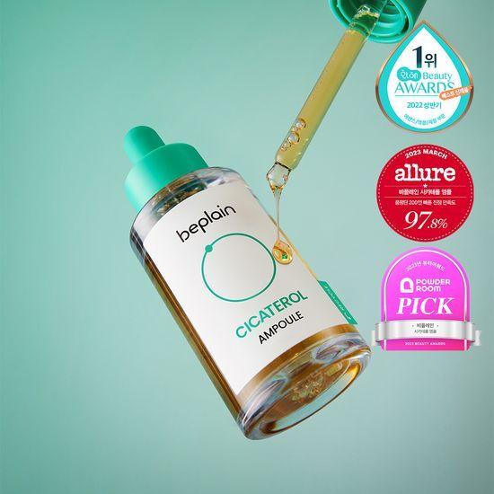 BEPLAIN Cicaterol Ampoule 30ml