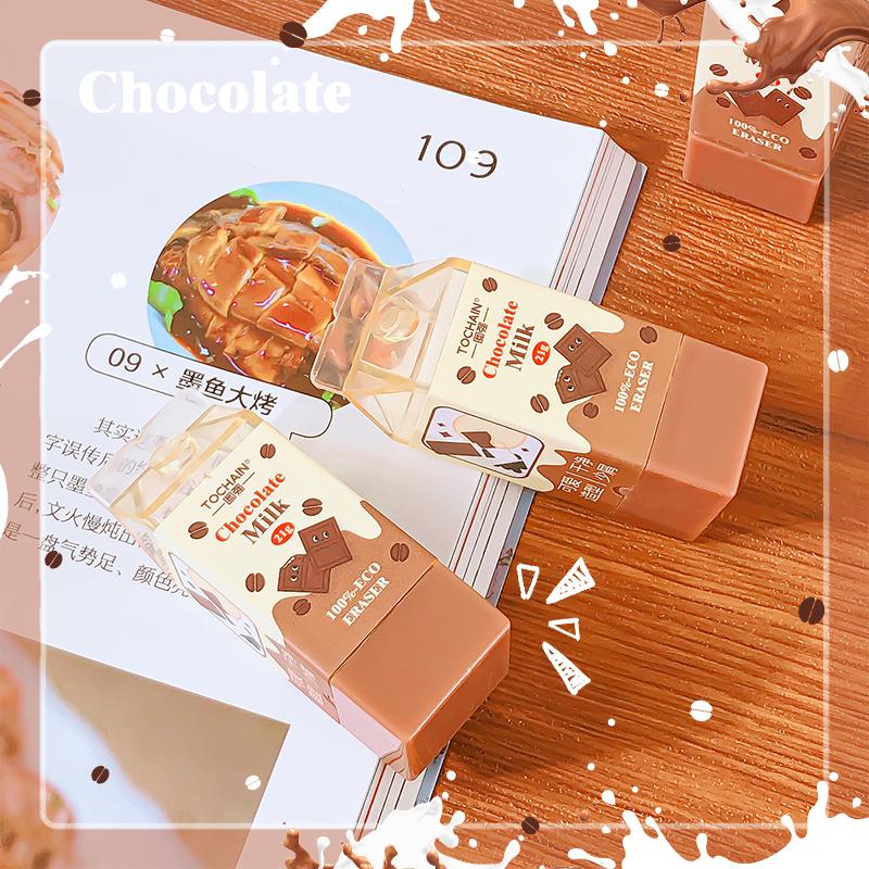 Aesthetic Stationery Supplies Back To School Kawaii Stationery Chocolate Milk Box Rubber Erasers Cute Things School Acsesories