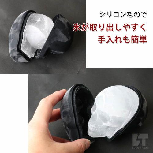 Set of 2 3D Skull Ice Trays, Large, Skull-Shaped Ice Cube Trays, Silicone Molds for Ice, Rocks, Alcohol, Ice Balls, Whiskey, Brandy, Cocktails, Snacks