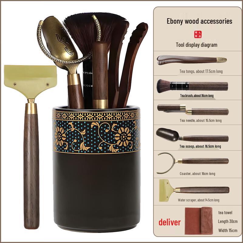 Sichun Ceramic Tea Ceremony Tool Set