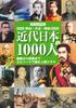 Não-ficção – História e política