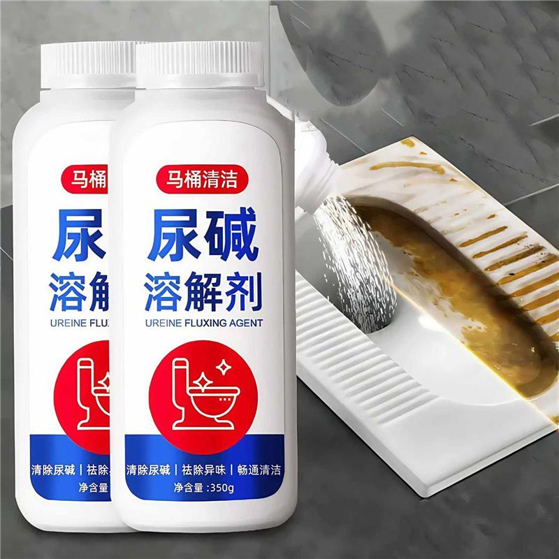 Urine Stain Remover Powerful Toilet Bowl Cleaner Limescale Yellow Stains & Rust Bathroom Pipe Cleaner