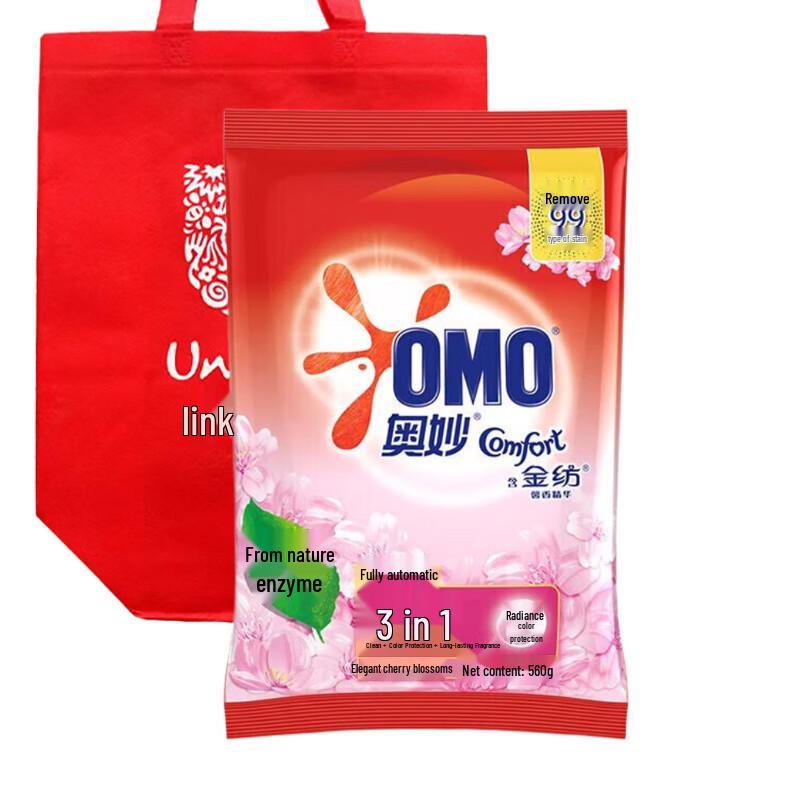 OMO Washing Powder