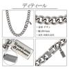 KJ Phiten [Limited Edition] Titanium Kihei Necklace, Length 45-60cm (60cm), Width 8.8mm, Chain, Men's and Women's, Made in Japan