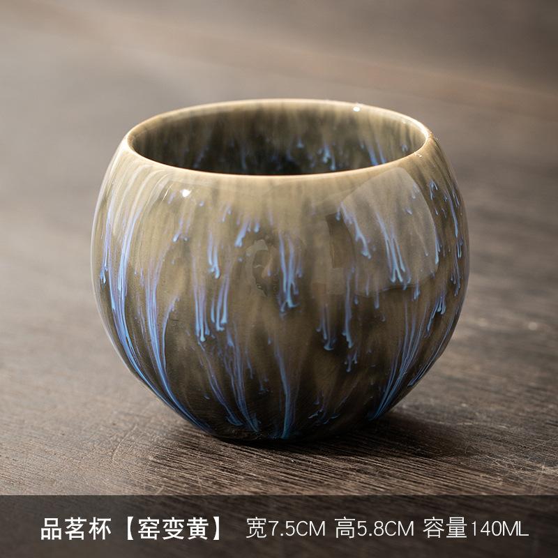 Kiln Change Five Elements Cup Ceramic Master Cup Tasting Cup Jian Zhan Tea Cup Set Tenmoku Glaze Dragon Egg Cup Personal Use Cup
