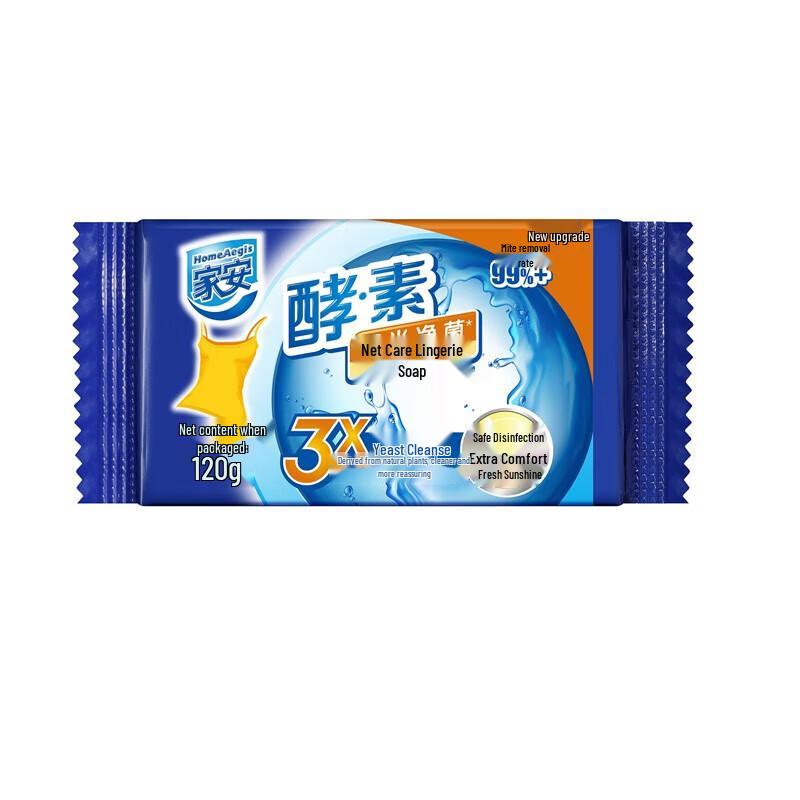 HomeAegis Enzyme Underwear Laundry Soap