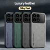 KEYSION Luxury Retro PU Leather Phone Case for Xiaomi POCO F8 Pro Soft Silicone+PC Shockproof Phone Back Cover for POCO F8 Ultra
