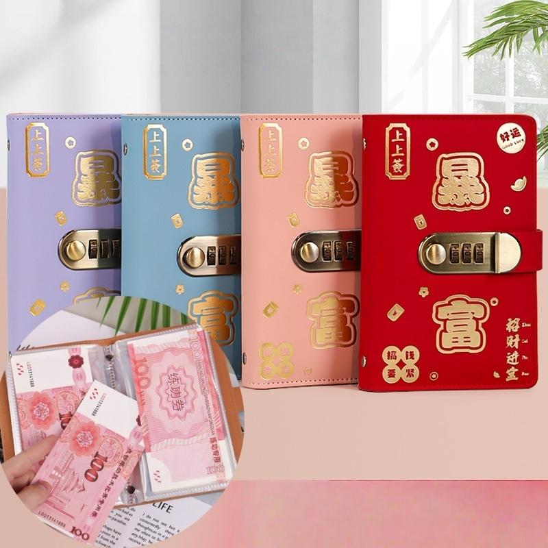 1Pcs Storage Financial Savings Wallet Get Rich Cash Savings Book Collection Souvenir Book Cash Storage Bag