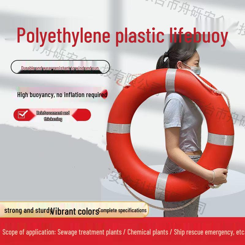 DAXTE Polyethylene Marine Lifebuoy 2.5kg