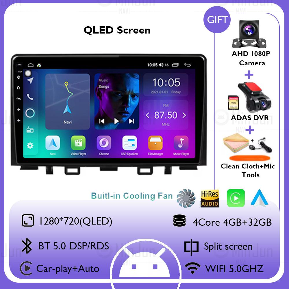 For Kia RIO Stonic YB 2016 2017 2018 2019 2020 2021 2022 Android 14 Carplay Auto Car Radio GPS Multimedia Video Player No 2 Din