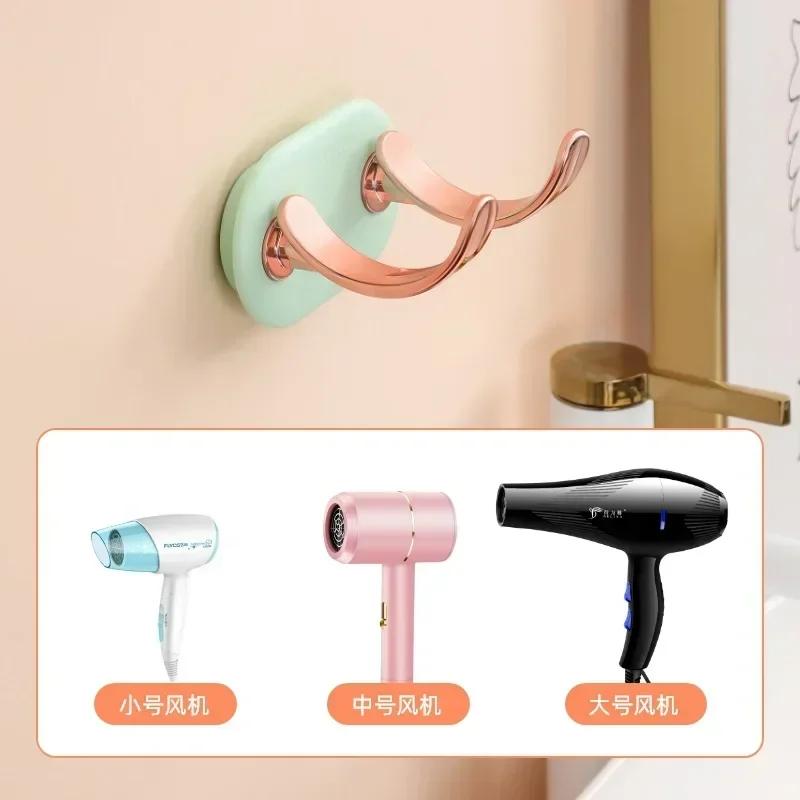 Hair Dryer Holder Wall Mounted Adjustable Hair Dryer Storage Rack Bathroom Punch-Free Air Blower Holder Hairdrier Organizerstyle