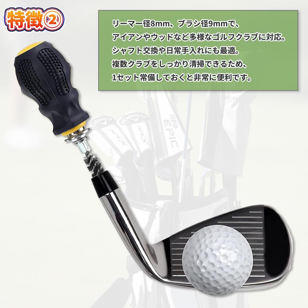 YESprime Hosel Cleaner Cleaning Set with 1 Reamer and 4 Brushes for Golf Club Electric and Drills Care, Shafts, Wires, Adhesives,