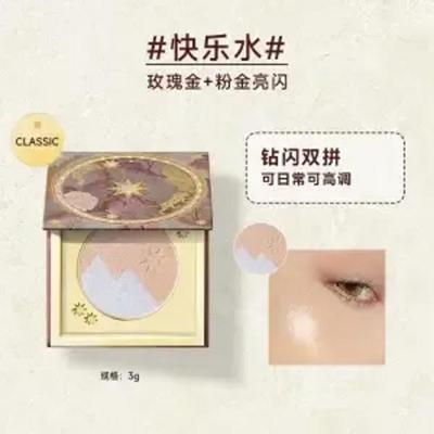 Highlighter Girlcult Mountain Sea Series Cosmetics Highlight Glitter Diamond Light Flash Embossing Matte Nose Shadow Blush Fine Natural Makeup