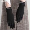 Thin Velvet Warm Gloves Touch Screen Mittens Fashion All Finger Gloves  Outdoor