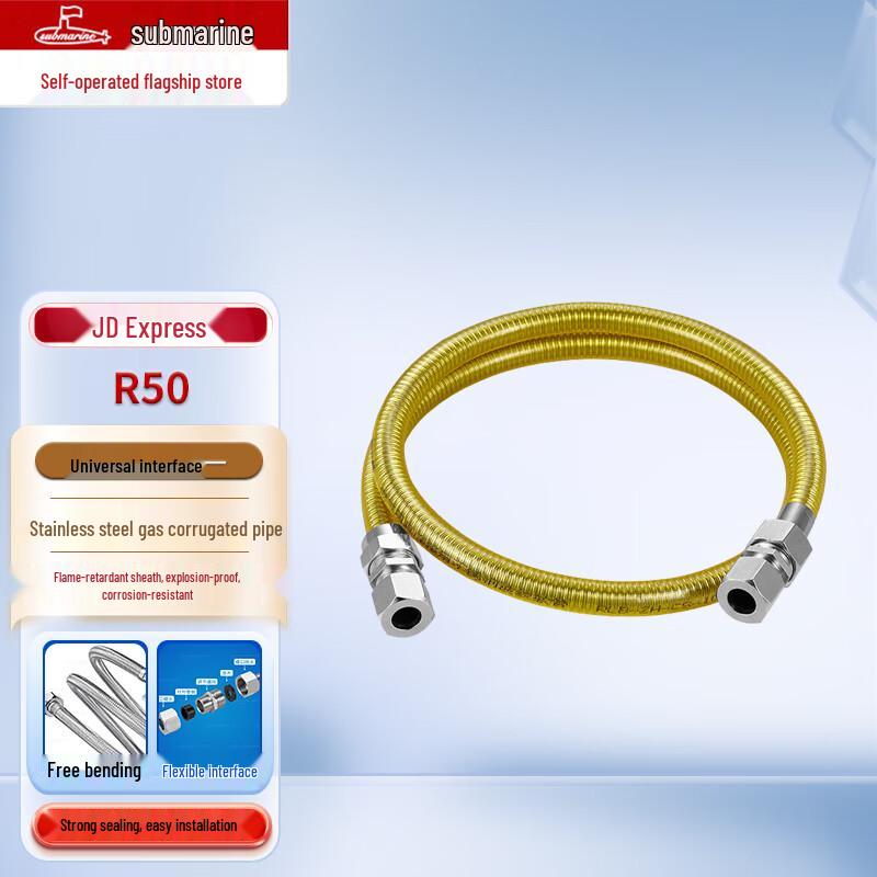 Submarine R50 304 Stainless Steel Natural Gas Corrugated Hose Kit