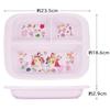 Skater Baby Tableware Lunch Plate for Children Antibacterial Plastic 470ml Disney Princess XP7AG-A