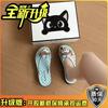 Cute cartoon Shirley Mei flip-flops women's summer new wear fashionable versatile non-slip pinch foot flat bottom sandals tide