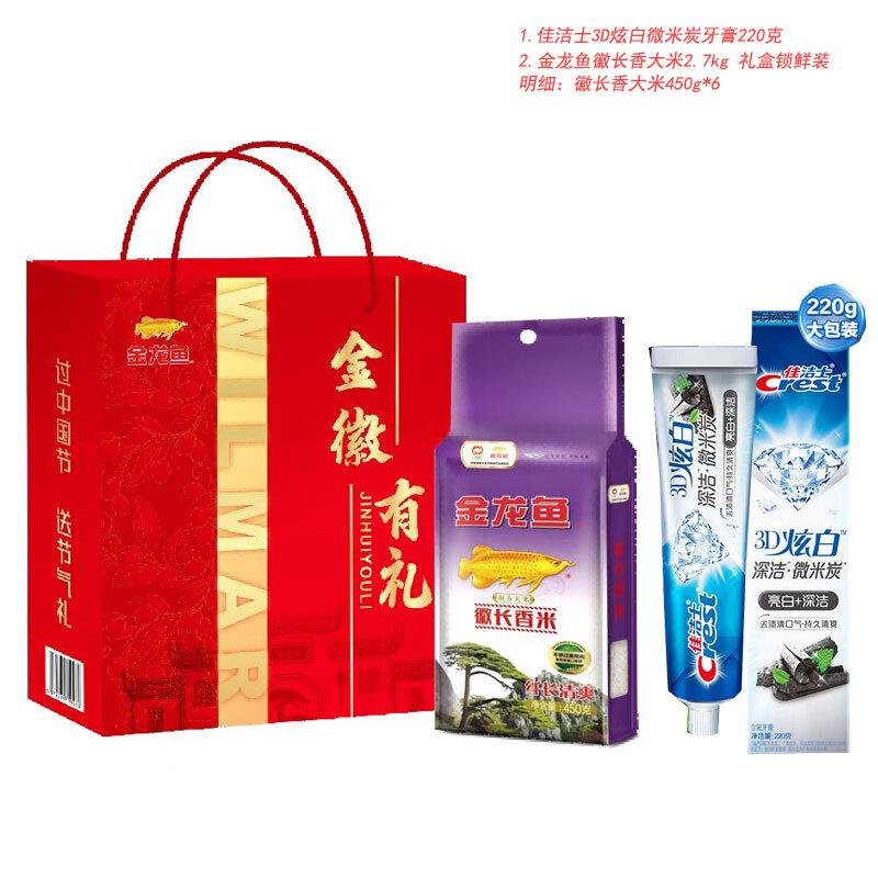 Набор Crest Whitening Зубная паста и рис