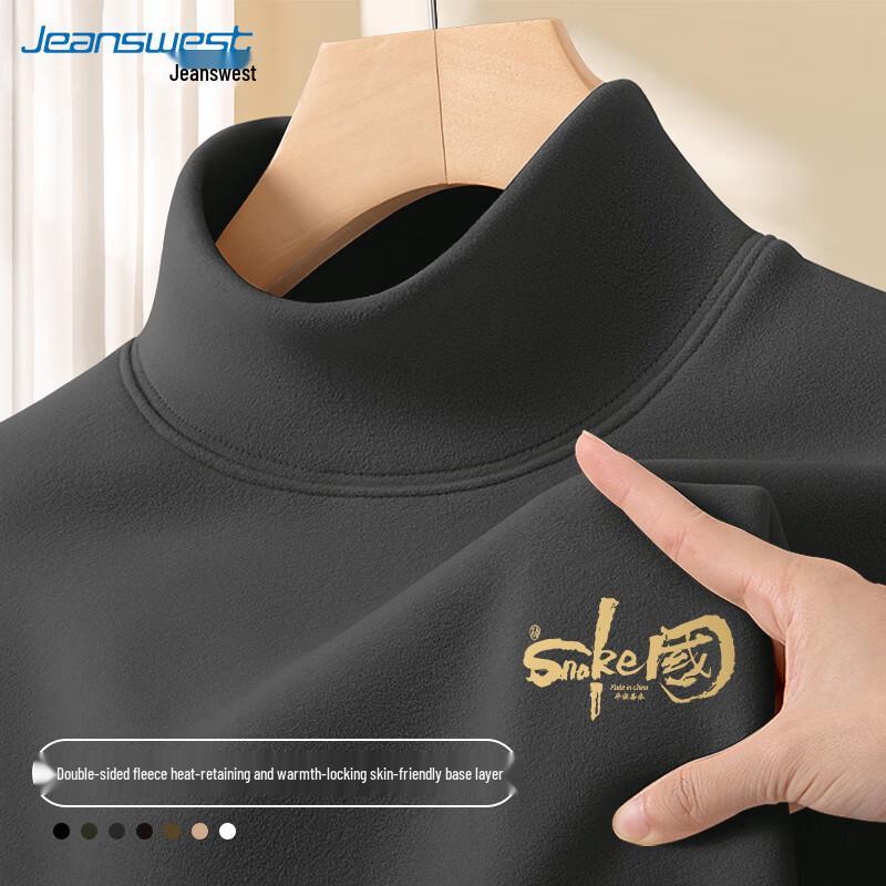 Jeanswest Men's Thermal Semi-High Neck Long Sleeve T-Shirt
