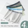 Men's Spring and Autumn Letters Pure Color Without Marks Flat Angle Underwear