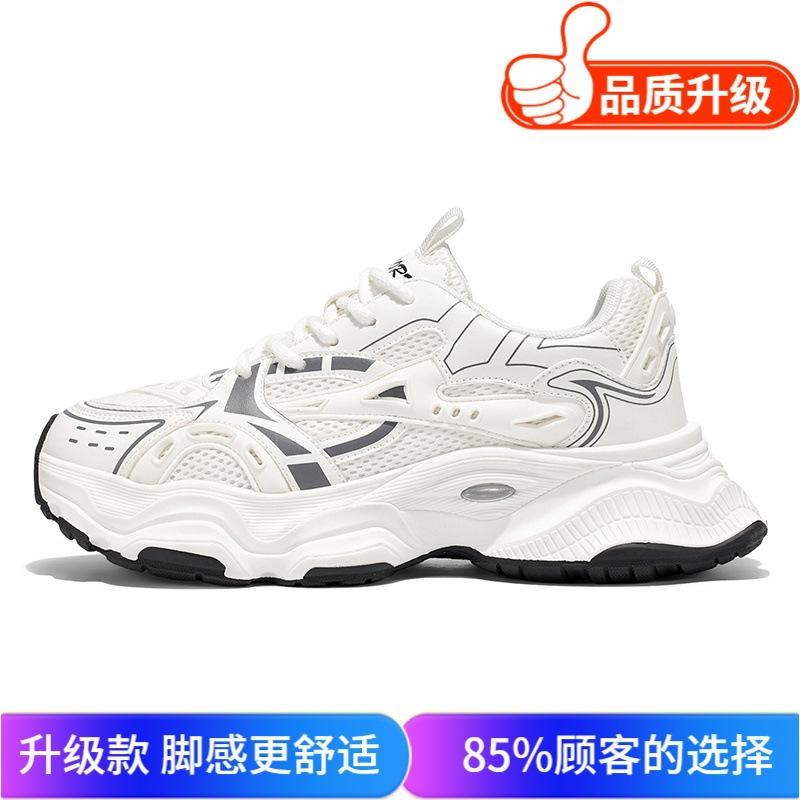 Sommer neue dicke Sohle Retro alte Sport- und Freizeitschuhe Papa-Schuhe