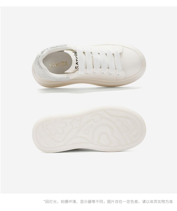 Sweet Cool Color Contrast Little White Shoes