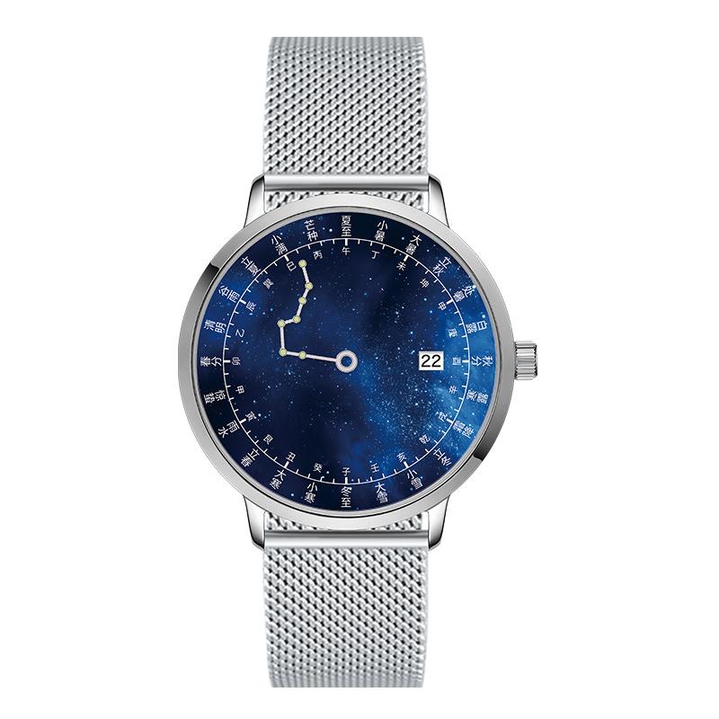 Beidou Seven Star Needle, 24 Mountain Festival, Forbidden City, Starry Sky, Cultural and Creative Customized Watch for Men