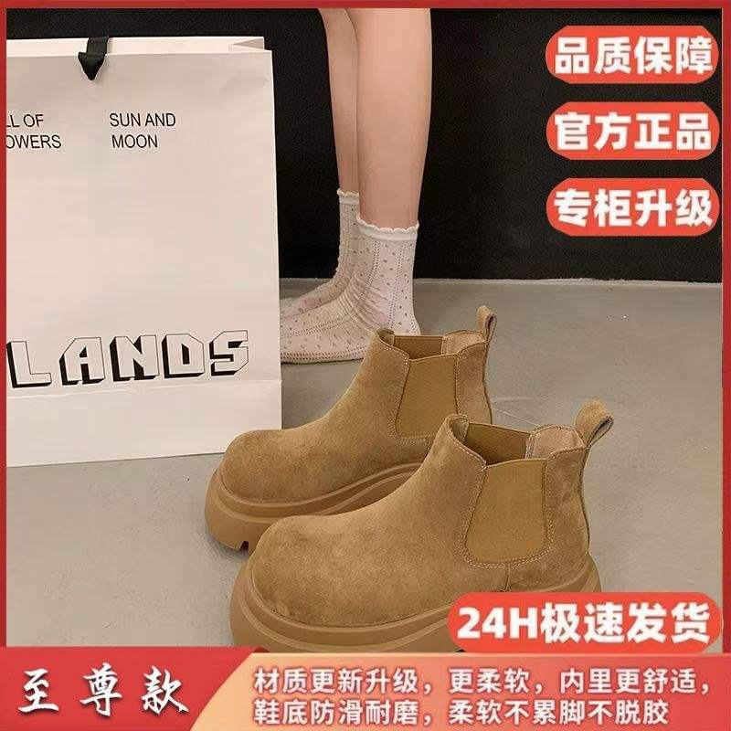 British 2025 autumn new Martin boots heightened platform fashion women's shoes versatile Chelsea boots women